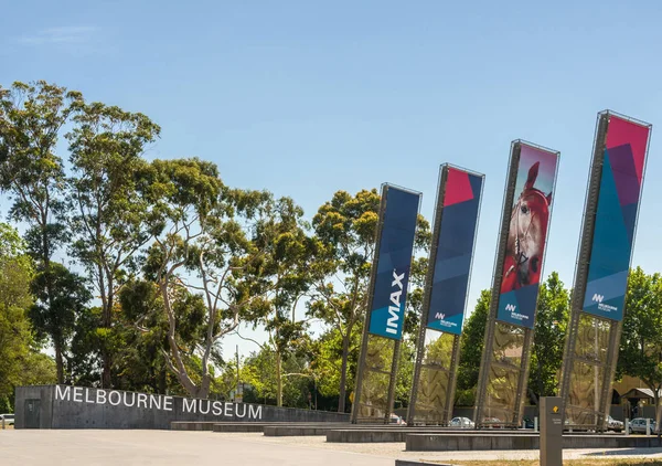 Camine hasta Melbouren Museum en Carlton Gardens, Melbourne, Austr — Foto de Stock