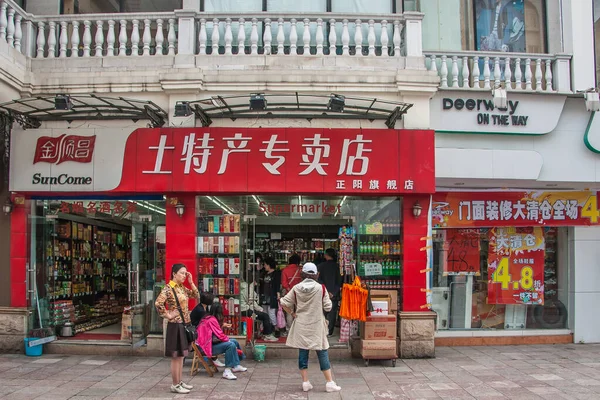 Guilin Čína Května 2010 Centrum Přední Červená Bílá Fasáda Supermarketu — Stock fotografie