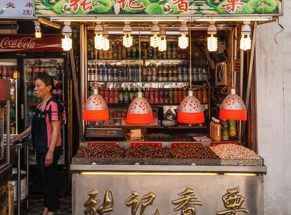 Suzhou China Mayo 2010 Primer Plano Una Pequeña Tienda Que — Foto de Stock