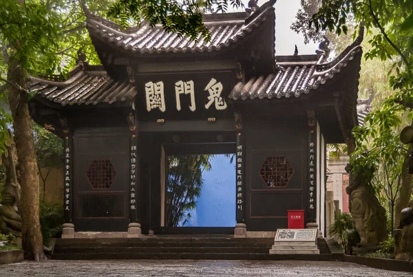 Fengdu China Mai 2010 Geisterstadt Historisches Heiligtum Chinesische Architektur Braunes — Stockfoto