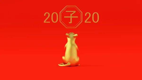 Golden Rat Pile Gold Coins Year Rat Chinese Zodiac 2020 — Stok fotoğraf