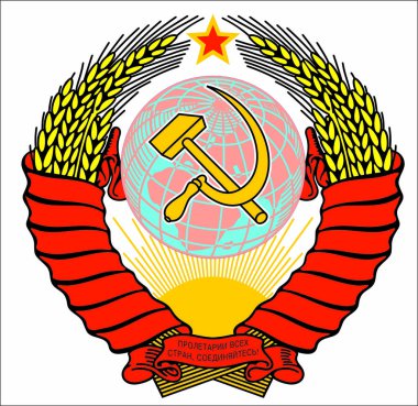 SSCB arması