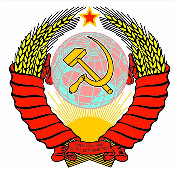 Das Wappen des ussr — Stockvektor