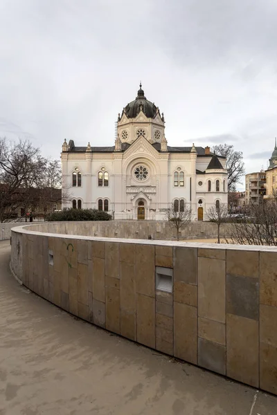Стара синагога в місті Сольнок (Угорщина). — стокове фото