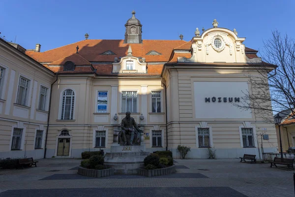 Музей Дунайского Комарно — стоковое фото
