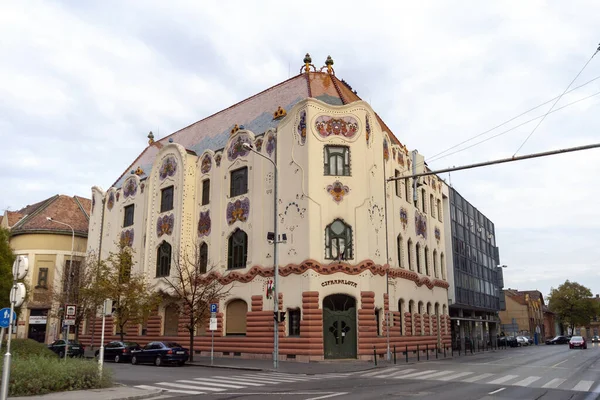 Gran Ejemplo Del Art Nouveau Húngaro Palacio Cifrapalota Kecskemet Hungría — Foto de Stock