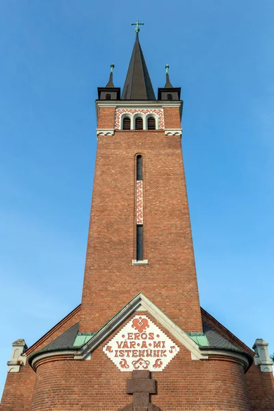 Iglesia Luterana Szekesfehervar Hungría — Foto de Stock