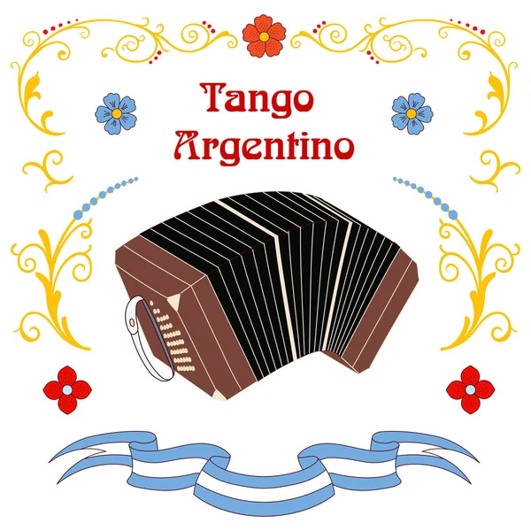 Αφίσα Αργεντίνικο τανγκό — Διανυσματικό Αρχείο