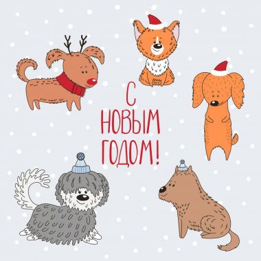 Sevimli köpek yeni yıl kartı