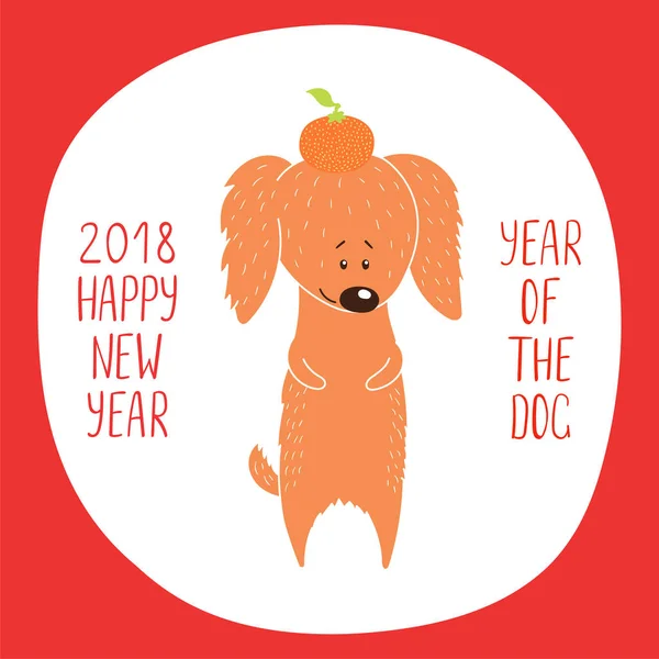 Новорічна листівка з собакою — стоковий вектор