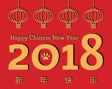 2018 Çin yeni yıl tebrik kartı numaraları ve köpek pençe baskı, vektör, illüstrasyon