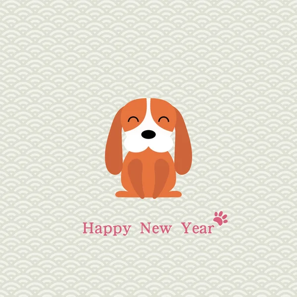 2018 Año Nuevo Chino Tarjeta Felicitación Minimalista Con Lindo Perro — Vector de stock