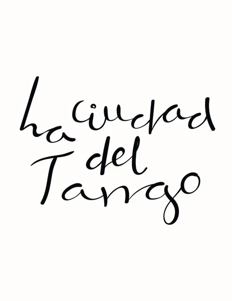 Carte Vœux Avec Citation Tango Écrite Main Ciudad Del Tango — Image vectorielle