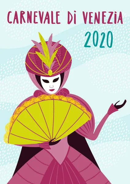 Ilustración Vectorial Dibujado Mano Con Mujer Máscara Elegante Traje Carnaval — Vector de stock