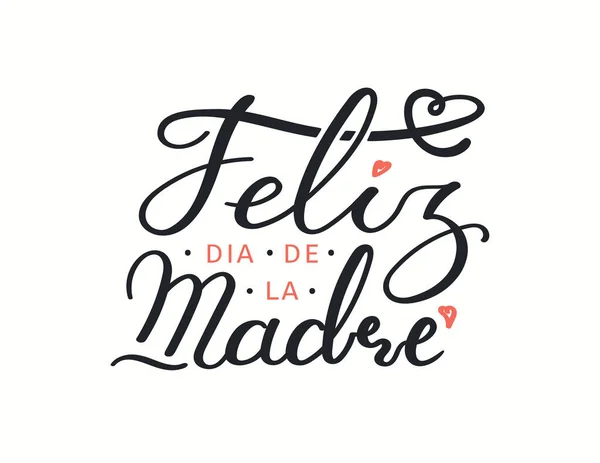 Handgetekende Vector Illustratie Met Spaanse Letters Citaat Happy Mothers Day — Stockvector