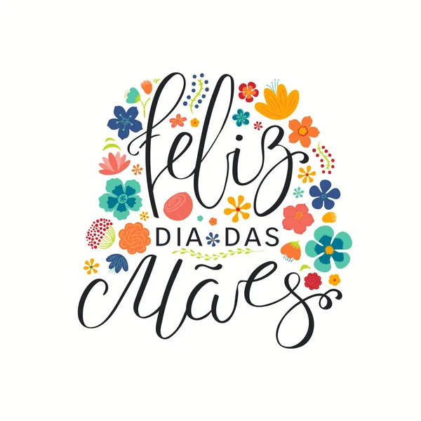 Χειροποίητη Διανυσματική Απεικόνιση Πορτογαλικά Γράμματα Απόσπασμα Happy Mothers Day Απομονωμένο — Διανυσματικό Αρχείο