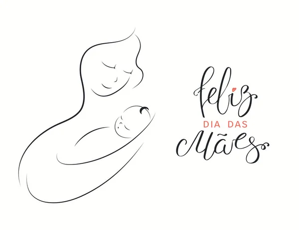 Diseño Pancarta Con Dibujo Madre Bebé Texto Portugués Happy Mothers — Vector de stock