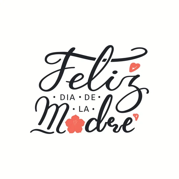 Ручная Рисованная Векторная Иллюстрация Испанскими Буквами Цитата Happy Mothers Day — стоковый вектор