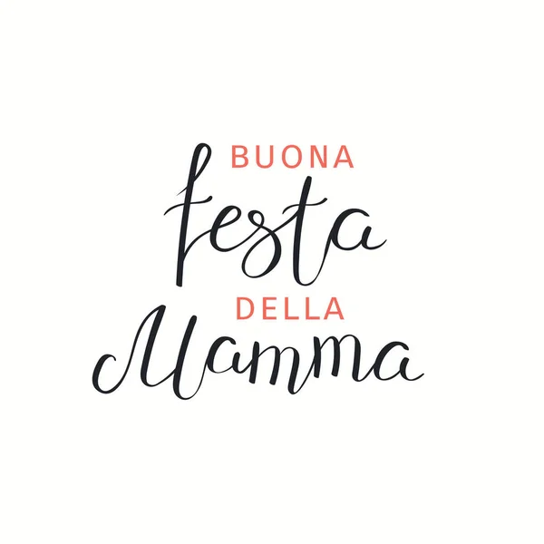 Ilustración Vectorial Dibujada Mano Con Letra Italiana Cita Feliz Día — Vector de stock