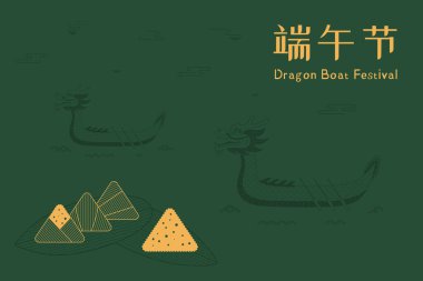 Ejderha tekneli kart tasarımı, zongzi köfteleri, bulutlar, yeşil arka planda Çince yazı ejderha botu festivali. El çizimi vektör çizimi. Tatil dekorasyonu için öge