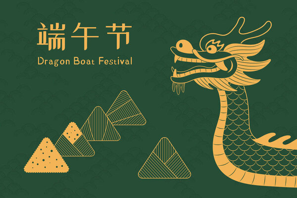 дизайн баннера с драконьим кораблем, пельмени цунци, китайский текст Dragon Boat Festival на зеленом фоне. Ручной рисунок вектора. элемент для праздничного декора
