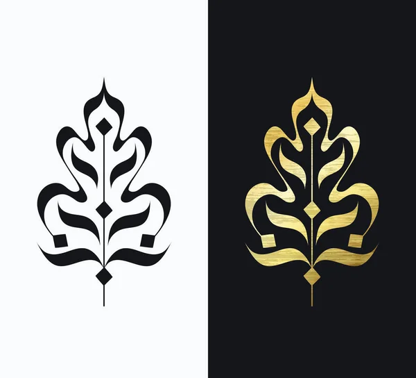 Vector leaf, black and golden shapes. — Stock Vector