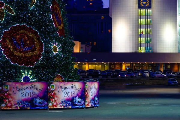 Nowy Rok Drzewa Centrum Placu Władywostoku Przygotowania Nowego Roku 2018 — Zdjęcie stockowe