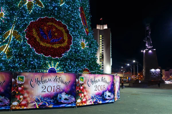 Nowy Rok Drzewa Centrum Placu Władywostoku Przygotowania Nowego Roku 2018 — Zdjęcie stockowe