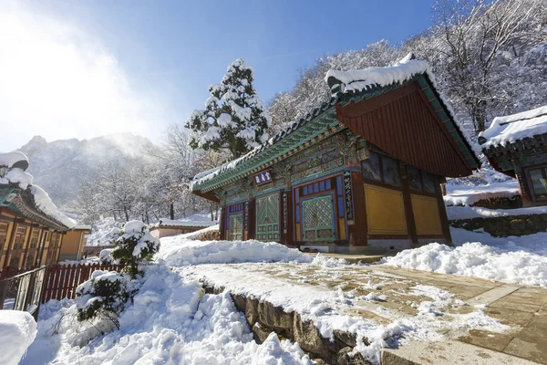 Buddhista Templom Télen Dél Koreai Emberek Béke Meditáció Nélkül December — Stock Fotó