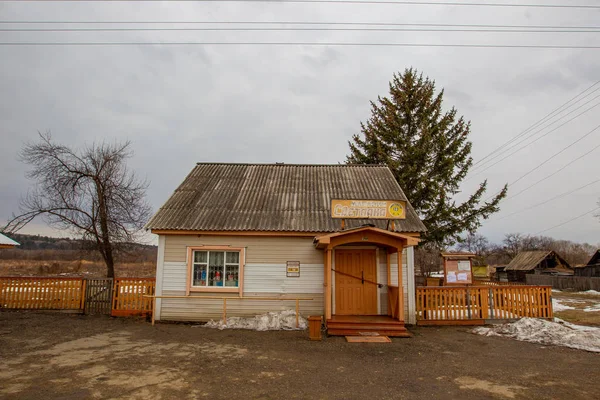 Village Russe Construction Bois Magasin Rural Dans Village Russe — Photo