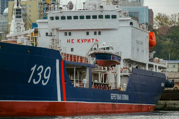 Été 2016 Vladivostok Russie Des Bateaux Garde Côtes Bleus Dressent — Photo