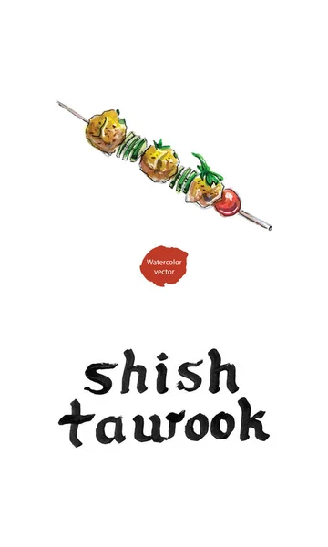 "Shish tawook"는 전통 양념 치킨 쉬쉬 케밥입니다. — 스톡 벡터