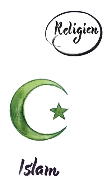 สัญญาณทางศาสนา อิสลาม — ภาพเวกเตอร์สต็อก