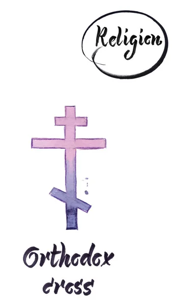 宗教記号-正十字 — ストックベクタ