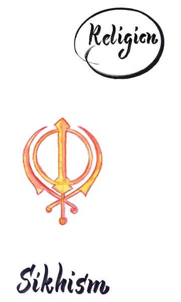 Signe religieux-Sikhisme — Image vectorielle