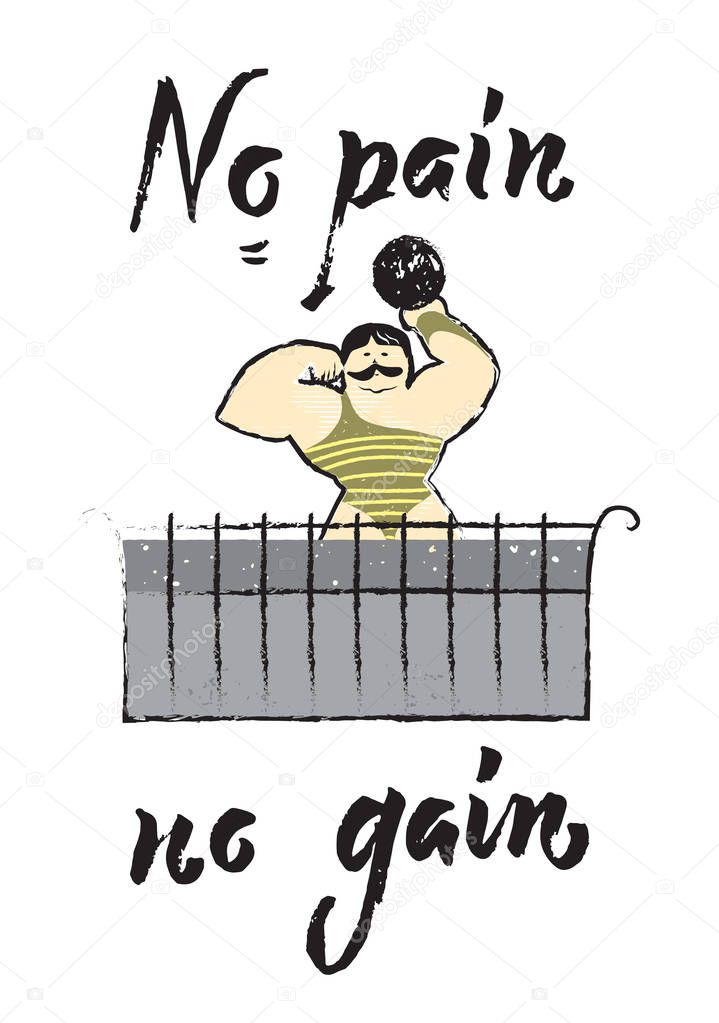 No pain no gain, vector illustration, hand drawn, inspirational quote