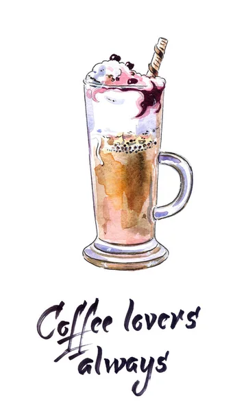 コーヒー愛好家は常に カラントで新鮮な淹れたてのコーヒーアイス 手描き 水彩画イラスト — ストック写真