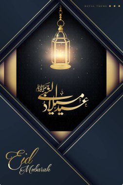 Kraliyet bayramı Milad Nabi Dini Posterleri