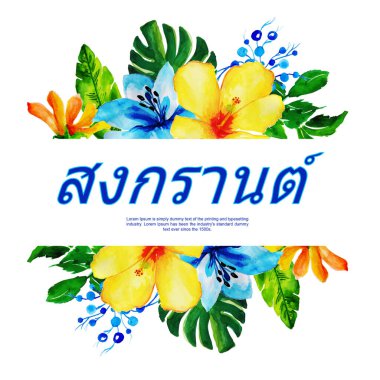Mutlu Songkran Tayland Festivali