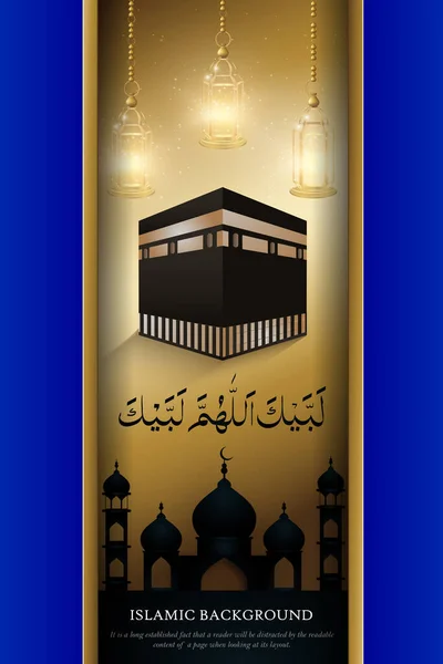 Royal Ramadan Eid Fitr Background — стоковий вектор