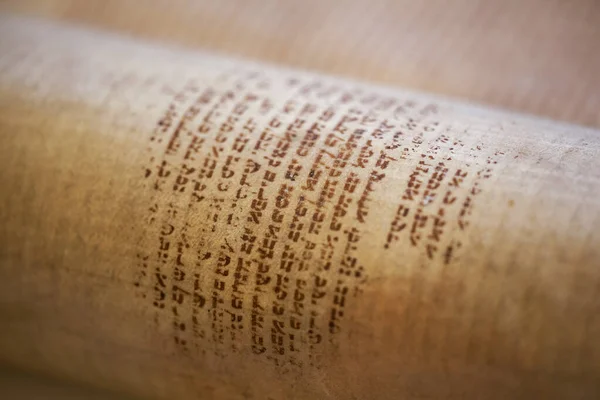 Eski Torah Parşömen Defteri Detayları Kapat Tevrat Yahudileri Sığ Alan — Stok fotoğraf