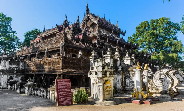 Monastero di Shwenandaw Mandalay città Myanmar — Foto Stock