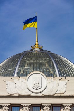 Verkhovna Rada Kiev Ukraine Landmark