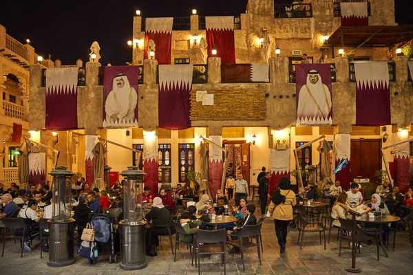 Souq Waqif Doha Qatar Images De Stock Libres De Droits