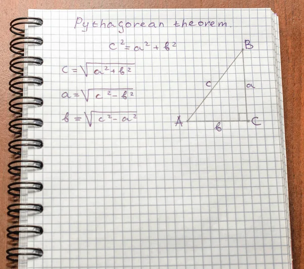 수식 및 피타고라스의 정리 페이지를 닫습니다. — 스톡 사진