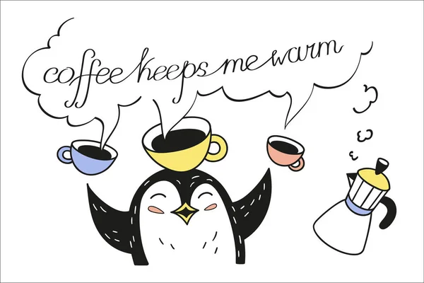 コーヒーが私を暖かく. — ストックベクタ