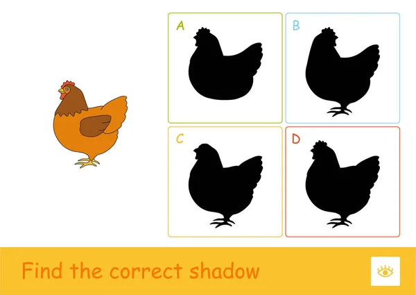 Znajdź Prawidłowy Quiz Cień Nauki Gry Dzieci Prostą Ilustracją Pobytu — Wektor stockowy