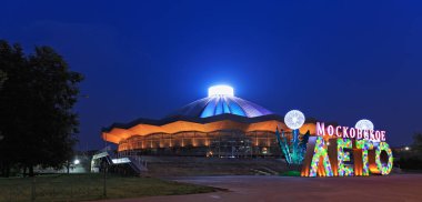     Moskova sirk Vernadsky Prospekt üzerinde