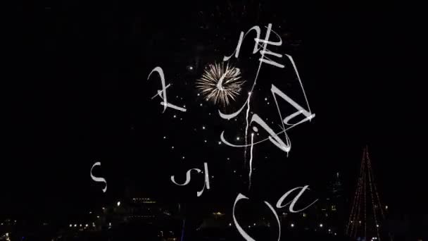 Feliz Mensaje Navidad Gira Torno Una Exhibición Fuegos Artificiales — Vídeos de Stock