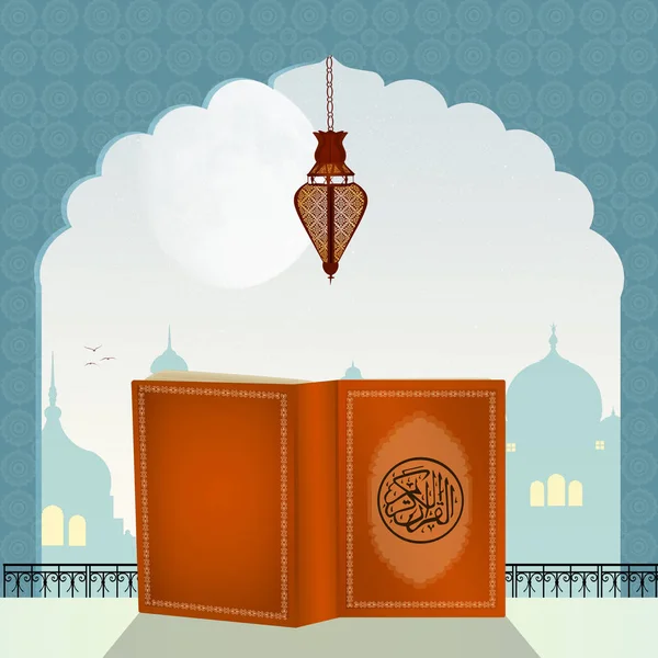 Cartea Coranului în moschee — Fotografie, imagine de stoc